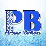 Докшицы.бай Родныя вытокі 🇧🇾