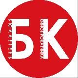 Бюллетень кинопрокатчика