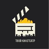 Привет