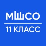 Выпуск 23/24 11 КЛАСС МШСО