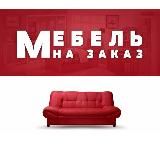 Мебель Лофт столы тумбы стулья