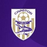 КПФ «САРАТОВ»