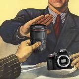 Фспышка пых пых