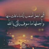 ༺ وَقْفَةٌ مَعَ النَّفْسِ ༻