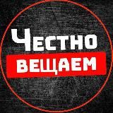 Точка Сбора Россия Новости