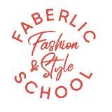 Faberlic Fashion & Style School