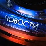 Новости Эльбана
