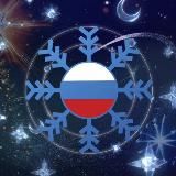 Росхолод|НОВОСТИ