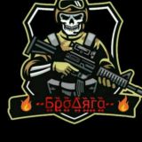 Brodyago