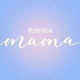 sektamama