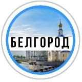 Веденьев знает