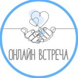 Онлайн-встреча с Натальей Жуковой | 19 июня