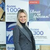 Ирина Елифёрова Z