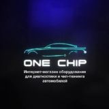 One-chip Club