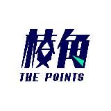 棱角 The Points Global