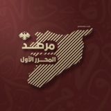 مرصد أهل السنة والجماعة