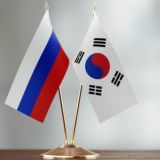 Торгпредство России в Республике Корея