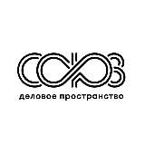 Нуар Дом | Деловое пространство