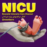 Neonatal Intensive Care