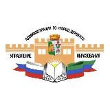 Управление образования г. Дербент