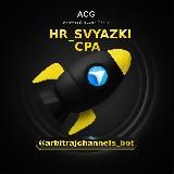 HR_SvyazkiCPA
