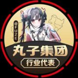 【❷群】🇲🇲丸子集团〔手机口〕场地直收按照分钟🏆下课秒结🔥押金投资已超千万🔥押金135555u