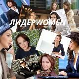 Алгоритмы МЛМ | SIBERIAN WELLNESS📈
