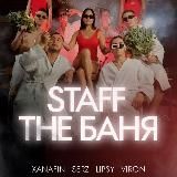 StaffTHEbar