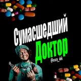Тотальный футбол