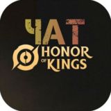 Hоnоr of Kings [ЧАТ]