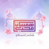 هَمَســــات مُــحِــبّ ☺