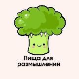 Мария Терещенко | Путь женщины