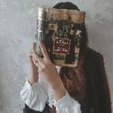алина читает