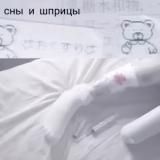 лоли стикири)щто