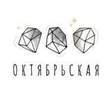Октябрьская Знакомства