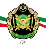 صِقال ارتش