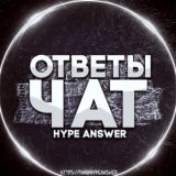 ЧАТ ОГЭ 2026
