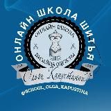 Школа SOK | От идеи до лекала