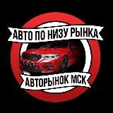 Авторынок 12.5.1 | Корчей