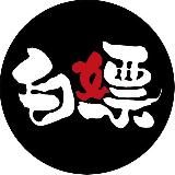 麻豆国产🚀反差母狗㊙️
