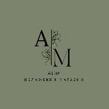 ИСЛАМСКИЙ МАГАЗИН (Алим)