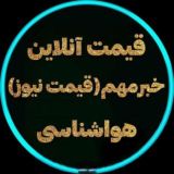 خـبـرمـهـم Plus
