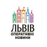 Львів Чат