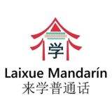 Laixuemandarin