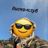 равадаска