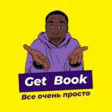 PDF книги | Электронная библиотека
