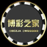 【博彩之家】东南亚赌博赌狗交流