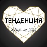 ТЕНДЕНЦИЯ|TWINSET, SEMICOUTURE