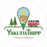 ЯкутияТрип - туры по Якутии, сплавы