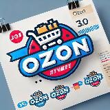 ЛУЧШЕЕ | Ozon